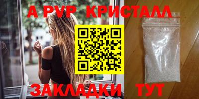 кокаин Ангарск