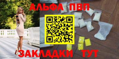 гашишное масло Анапа