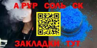 тгк Анжеро-Судженск