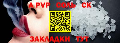 кокаин Ангарск