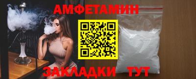 кокаин Ангарск