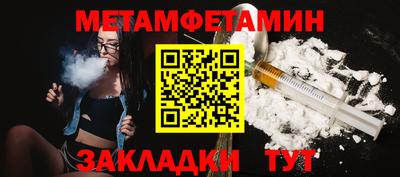 тгк Анжеро-Судженск