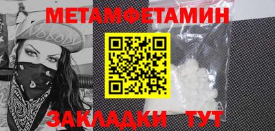 тгк Анжеро-Судженск