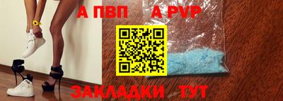 тгк Анжеро-Судженск