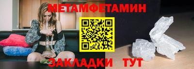 гашишное масло Анапа