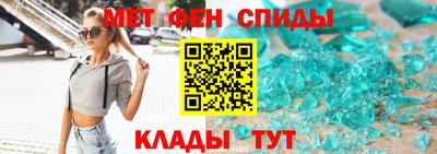тгк Анжеро-Судженск
