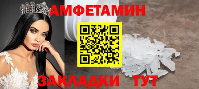 гашишное масло Анапа