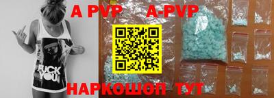 кокаин Ангарск