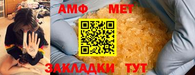 тгк Анжеро-Судженск