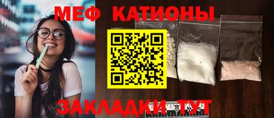 кокаин Ангарск