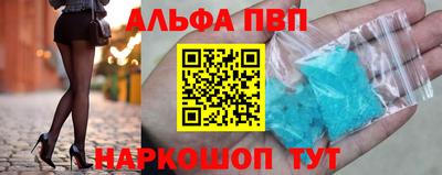 тгк Анжеро-Судженск