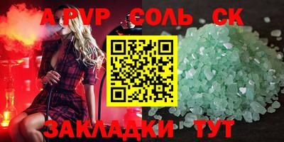 гашишное масло Анапа