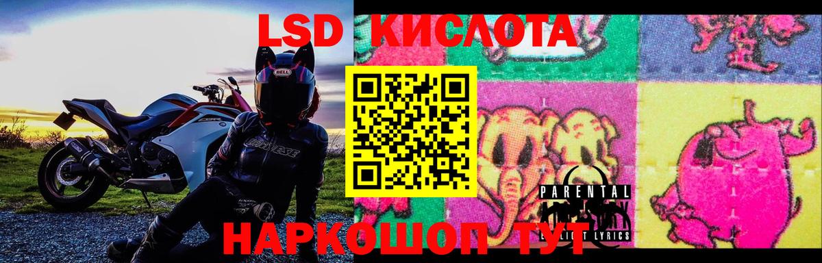 LSD-25 экстази кислота Верхняя Салда
