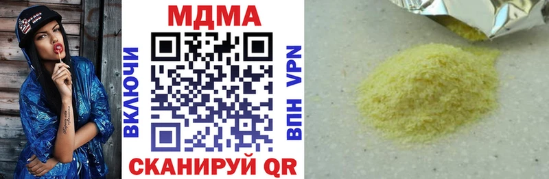 MDMA молли  даркнет какой сайт  Верхняя Салда  OMG как войти 