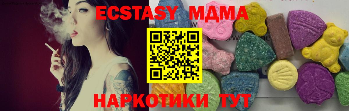 MDMA crystal Верхняя Салда