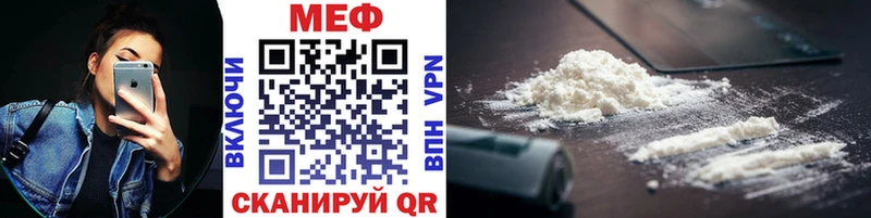 МЯУ-МЯУ mephedrone  дарнет шоп  даркнет официальный сайт  Верхняя Салда 