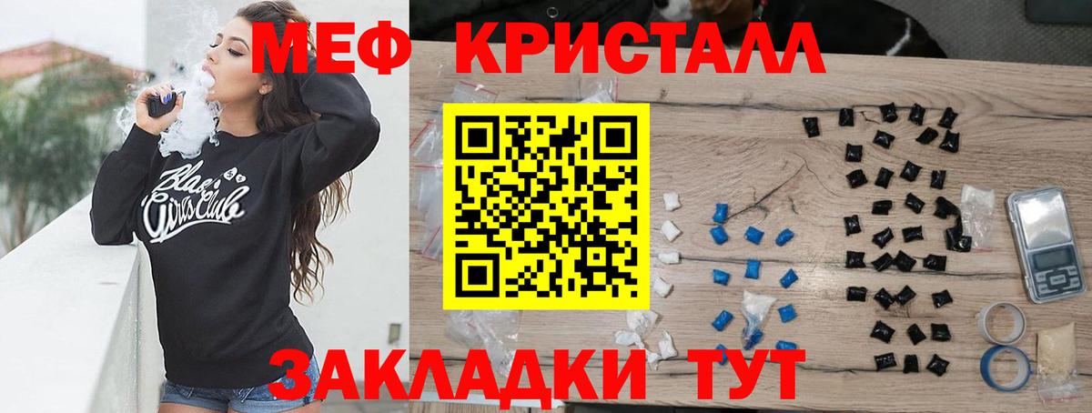 Меф мяу мяу  Меф  Верхняя Салда  Вход с VPN 