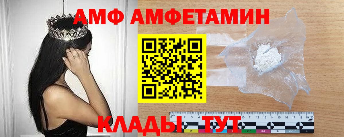 Верхняя Салда  Метамфетамин мет  Вход с VPN 
