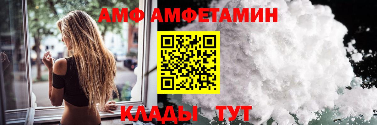 Метамфетамин Methamphetamine Верхняя Салда