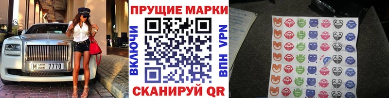 Марки NBOMe 1,5мг что такое Верхняя Салда