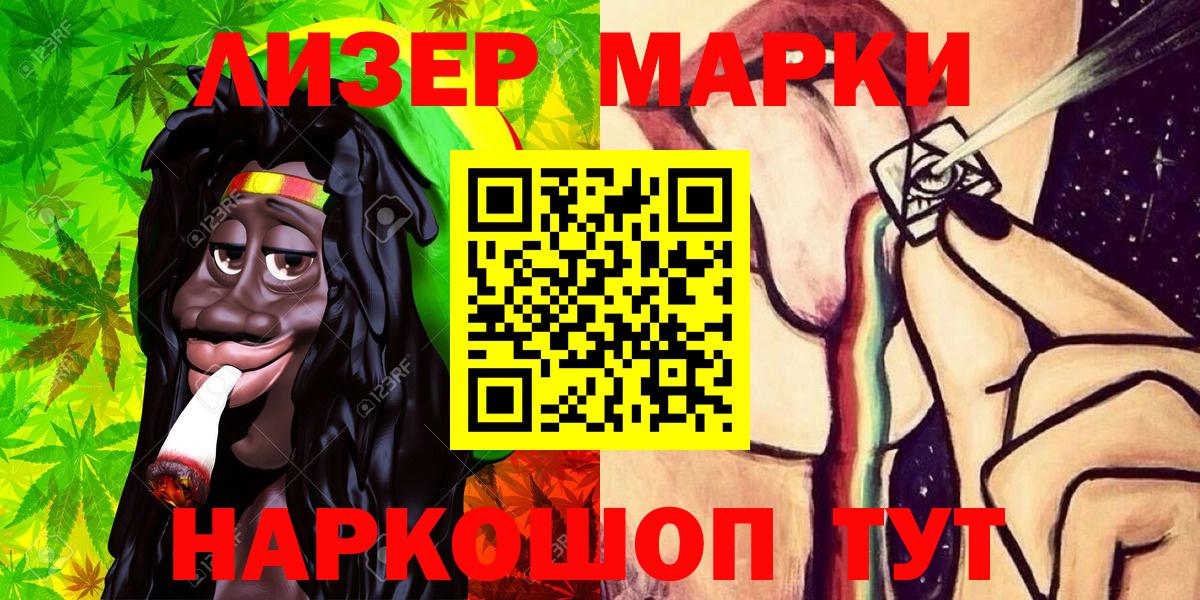 Верхняя Салда  Марки N-bome 1,5мг  Вход с VPN 
