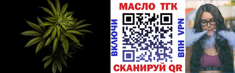 закладка  Верхняя Салда  ТГК жижа 