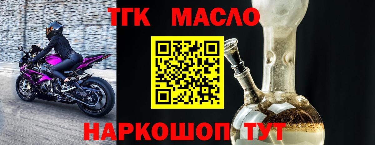 Верхняя Салда  Дистиллят ТГК гашишное масло  Вход с VPN 