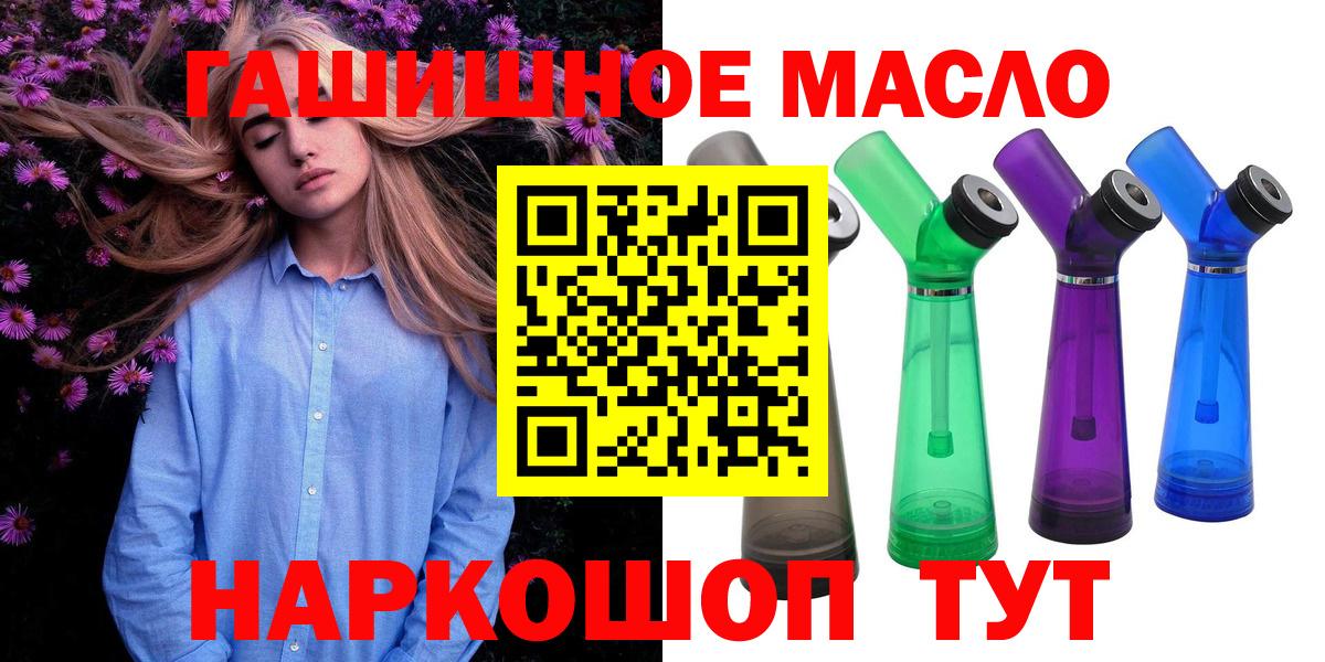 ТГК жижа Верхняя Салда